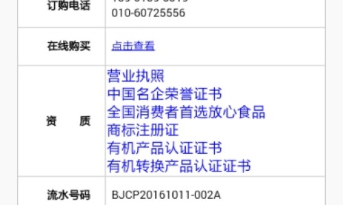 有哮喘可以吃粥吗-哮喘病人能吃煮玉米吗网 - 有哮喘可以吃粥吗,哮喘可以吃糯米之类的东西吗